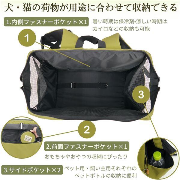 HappyDays ペット用サステナブルリュックキャリー ブラック ポケット付 ロックファスナー付 メッシュ窓 犬猫用品 ペット用品 |  | 05