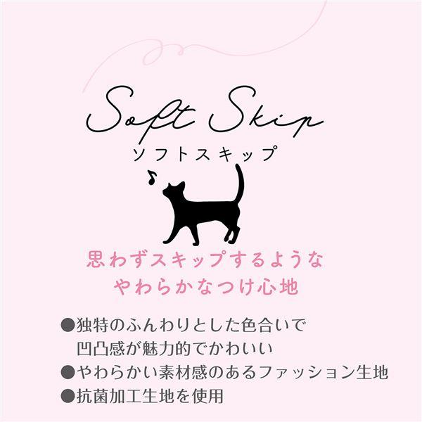 （まとめ） 猫用首輪 ソフトスキップ キャットカラー ブルー （ペット用品・猫用） 〔×3セット〕 |  | 02