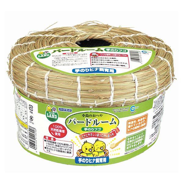 バードルーム 手のりフゴ （ペット用品・鳥） | 