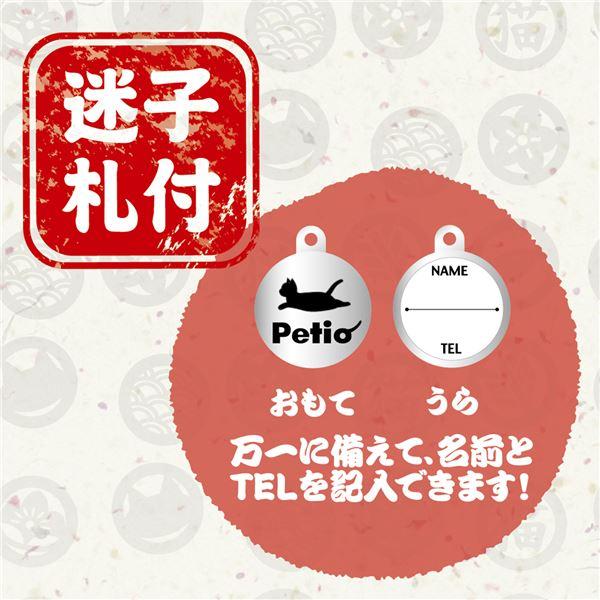 （まとめ）猫小町カラー 金魚 レッド〔×5セット〕 (猫用品/首輪) |  | 03