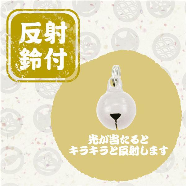 （まとめ）猫小町カラー 金魚 レッド〔×5セット〕 (猫用品/首輪) |  | 04