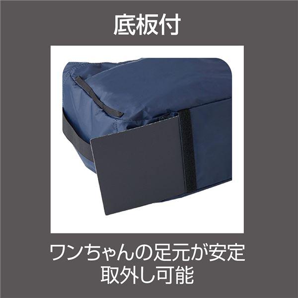Porta ドッグコンパクトスリングキャリー ネイビー 犬用 折りたたみ 洗える ポケット付 ペット住関連用品 キャリー 布製 |  | 05