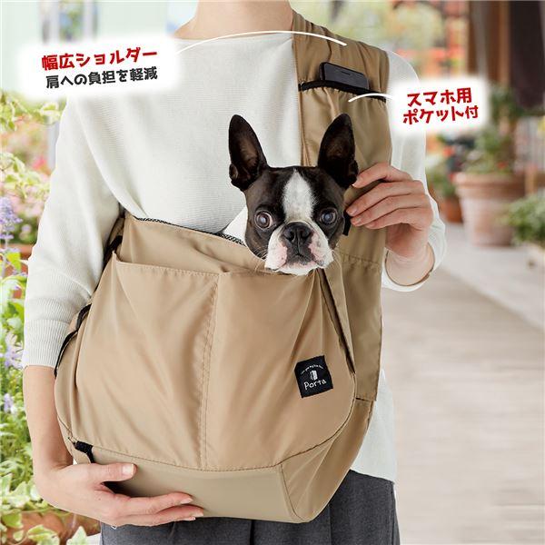 Porta ドッグコンパクトスリングキャリー ベージュ 犬用 折りたたみ 洗える ポケット付 ペット住関連用品 キャリー 布製 |  | 02