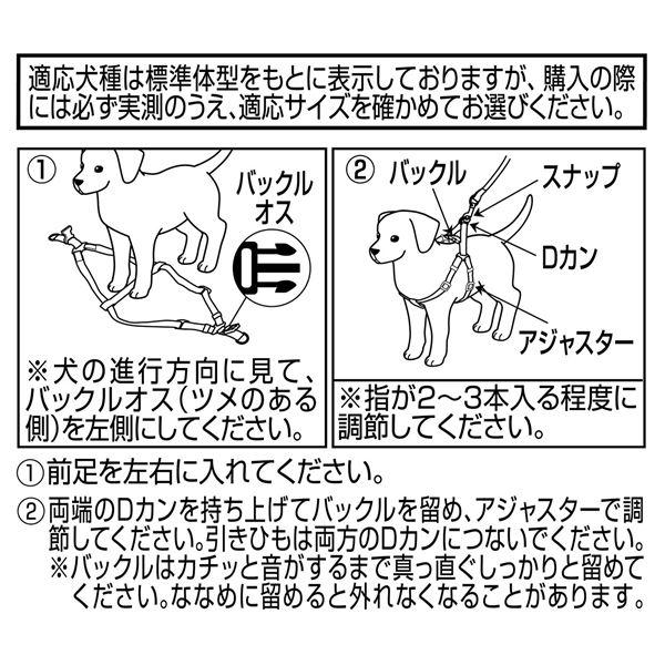 ソフトスキップハーネスM ブルー (犬用品/ハーネス) |  | 04