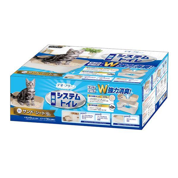 デオフリー 猫用システムトイレセット (猫用品) | 