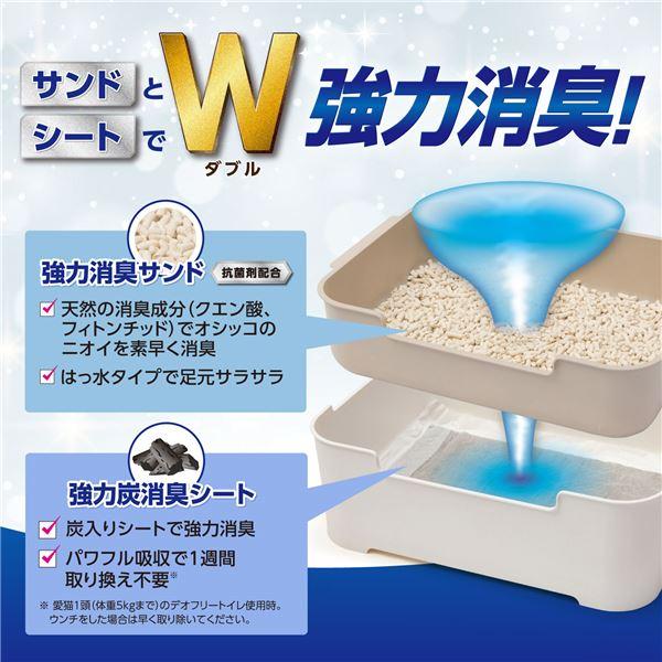 デオフリー 猫用システムトイレセット (猫用品) |  | 02