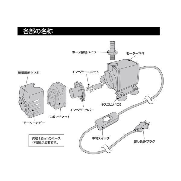 おそうじラクラク 水換えポンプ (観賞魚/水槽用品) |  | 05