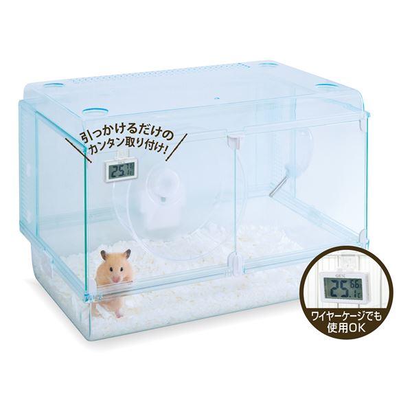 ハーモニーサーモ 温湿度計 (小動物用品) |  | 03