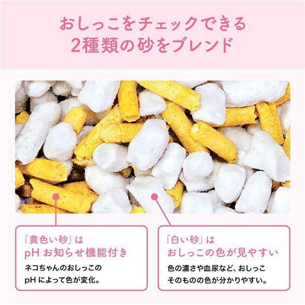 （まとめ）大王製紙 キミおもい おしっこチェックできる 固まる紙のネコ砂 5L （猫 衛生用品／猫砂） 〔×2セット〕 |  | 02