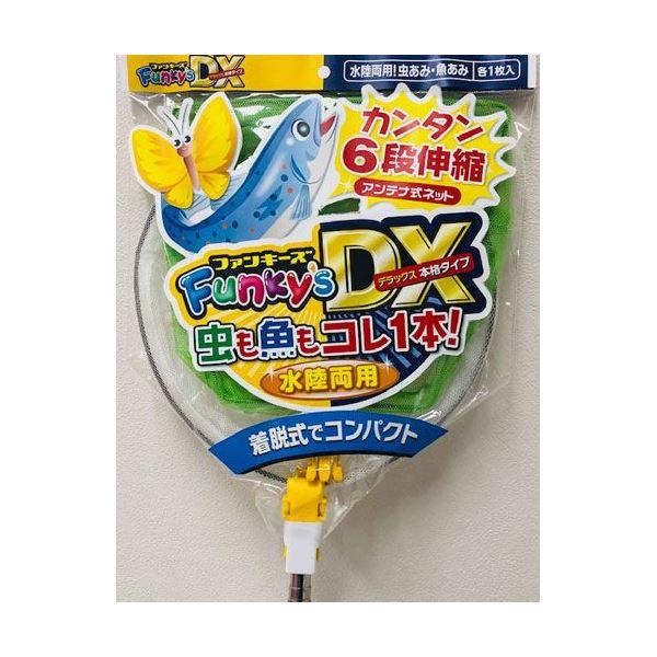 （まとめ）ファンキーズ DX 6号 水陸両用 昆虫用品/飼育ケース 〔×2セット〕 |  | 04