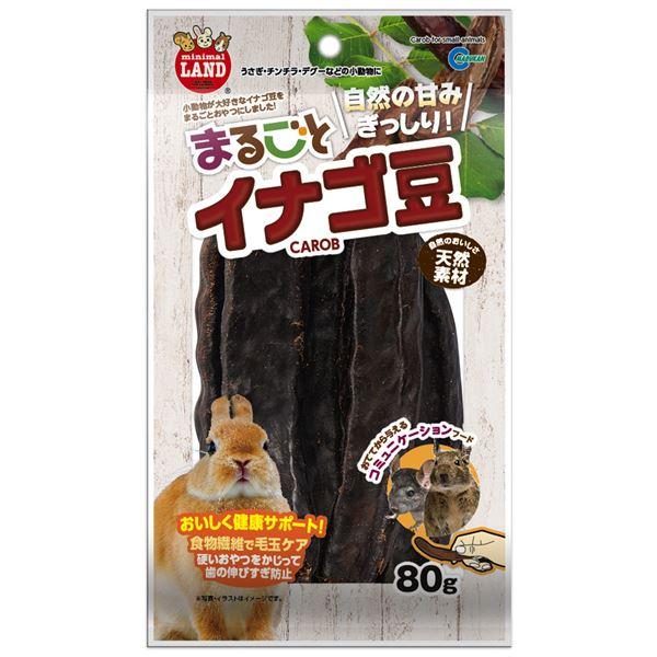 （まとめ）マルカン まるごとイナゴ豆 80g 小動物用おやつ 〔×5セット〕 | 