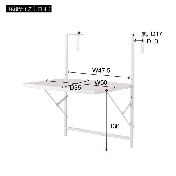 折りたたみテーブル 約幅51.5×奥行53×高さ55.5/65.5/76cm ホワイト スチール フォールディングテーブルラック ベランダ 組立式 |  | 04
