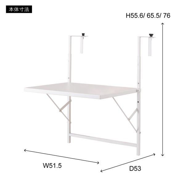 折りたたみテーブル 約幅51.5×奥行53×高さ55.5/65.5/76cm ホワイト スチール フォールディングテーブルラック ベランダ 組立式 |  | 05