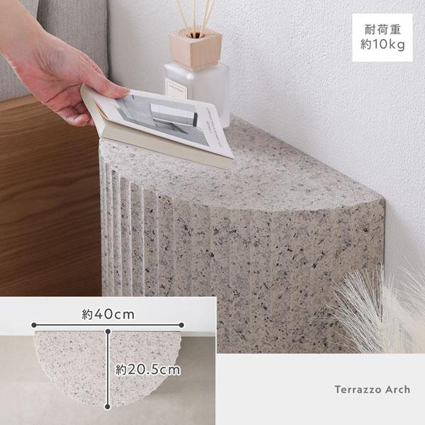サイドテーブル 約幅40×奥行40×高さ48cm テラゾーウェーブ ホワイト テラゾー柄 脚裏フェルト付 リビングテーブル |  | 09