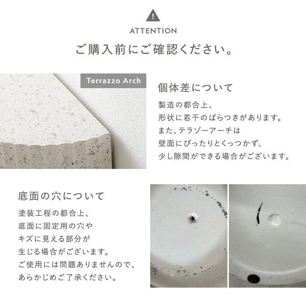 サイドテーブル 約幅40×奥行20.5×高さ48cm テラゾーアーチ ホワイト テラゾー柄 脚裏フェルト付 リビングテーブル 完成品 |  | 16