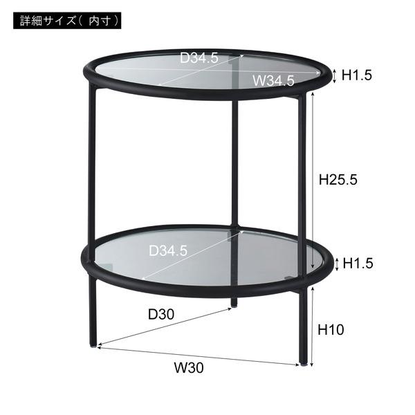 サイドテーブル 約幅38×奥行38×高さ38.5cm ブラック アイアン 強化ガラス ラウンド ガラステーブル 2D リビング |  | 03