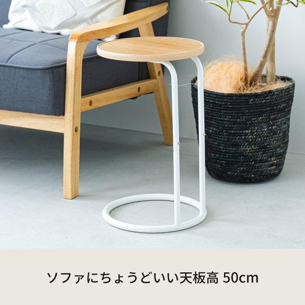 ラウンドサイドテーブル ラテ(ナチュラル) ナイトテーブル スリム 軽量 丸型 ソファサイド 木製 フラワースタンド ベッドサイド 机 モダン NK-331 組立品 |  | 01