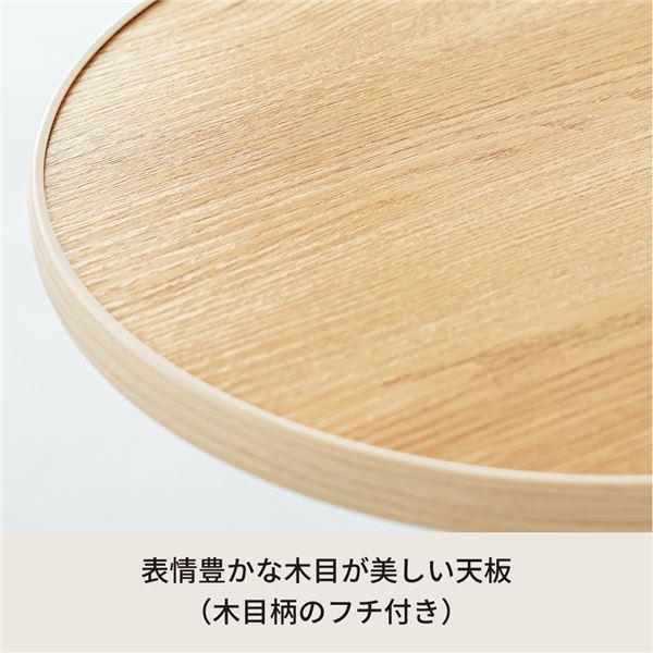 ラウンドサイドテーブル ラテ(ナチュラル) ナイトテーブル スリム 軽量 丸型 ソファサイド 木製 フラワースタンド ベッドサイド 机 モダン NK-331 組立品 |  | 02