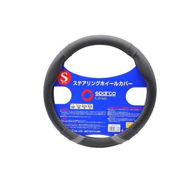 SPARCO-CORSA スパルココルサ ステアリングカバー ブラック×グレー Sサイズ SPS132GRJ_S |  | 01