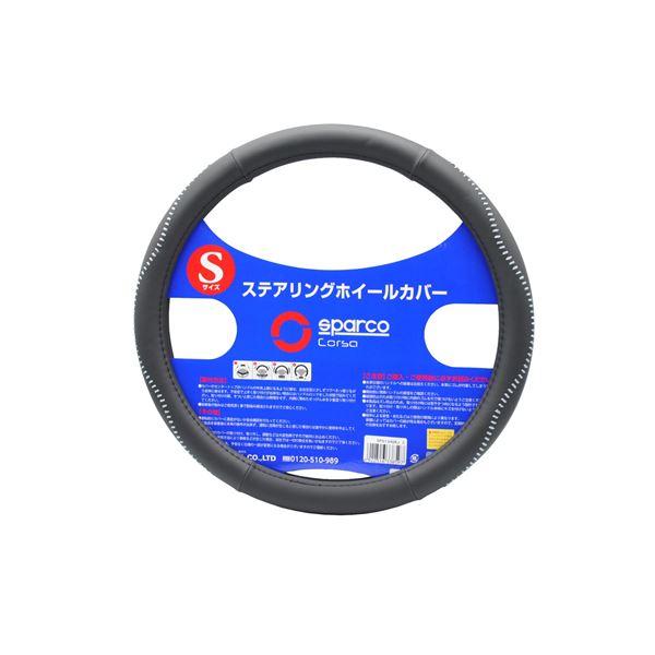 SPARCO-CORSA スパルココルサ ステアリングカバー グレーステッチ Sサイズ SPS134GRJ_S |  | 01