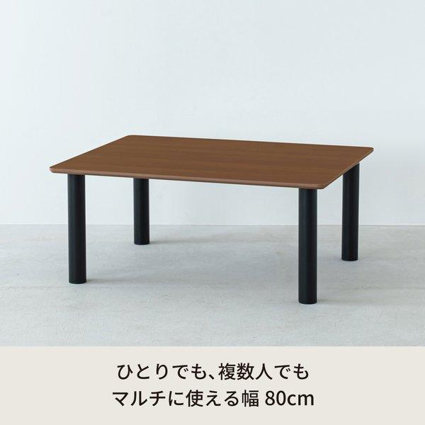 ライフテーブル80(ブラウン/茶)〔幅80cm〕 机 ローテーブル ミニテーブル 木目 座卓 リビングテーブル センターテーブル子供部屋 勉強机 ヴィンテージ モダン... |  | 01