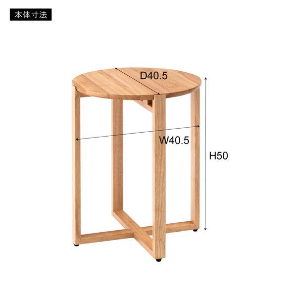 サイドテーブル 約幅40.5×奥行40.5×高さ50cm ナチュラル 木製 天然木 インテリア家具 置台 リビング家具 |  | 04