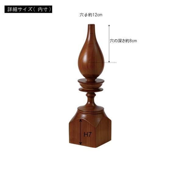 ドライ フラワーベース 花瓶 約幅8×奥行8×高さ30.5cm ホワイト 木製 天然木 水入れ不可 インテリア雑貨 オブジェ |  | 05