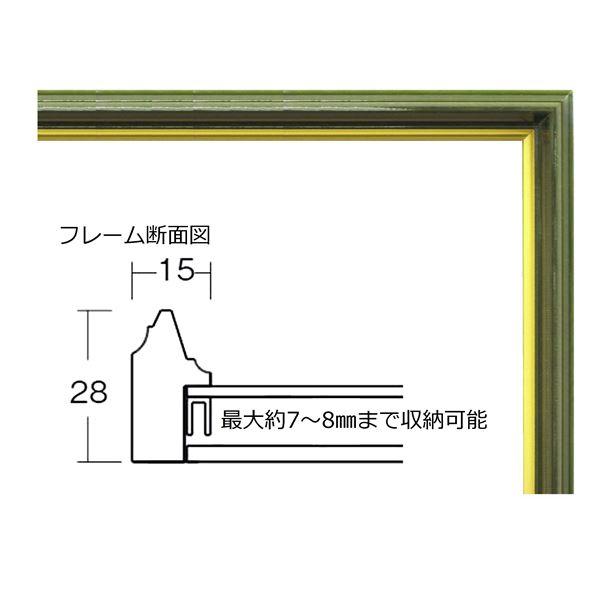 色紙額 (8×9) 273×242mm 厚み：約7mmまで オリーブ 色紙ぴったりサイズ サン付き フレーム 額縁 額 色紙額縁 |  | 01