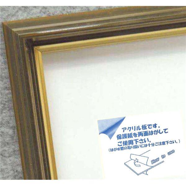 色紙額 (8×9) 273×242mm 厚み：約7mmまで よもぎ UVカットアクリル仕様 フレーム 額縁 額 色紙額縁 |  | 02