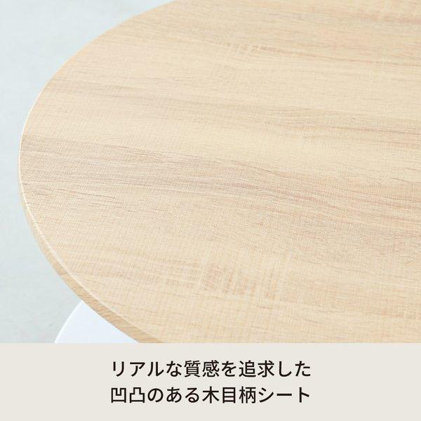 ヴィンテージ棚付リビングテーブル（ナチュラル） 〔直径60cm〕 サイドテーブル センターテーブル 机 つくえ 木製 木目 丸 モダン ひとり暮らし 収納 韓国イ... |  | 01