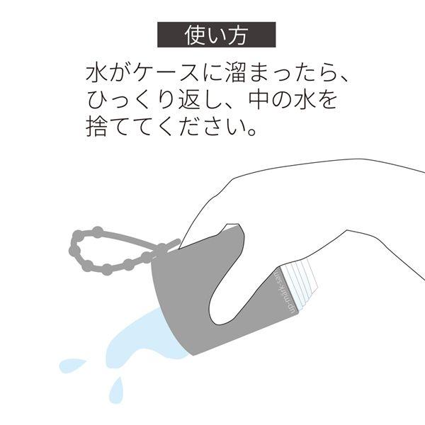 ビヨーンdo傘カバー takenoco 長傘用 ネイビー／長傘用 ピンク 2個セット |  | 03