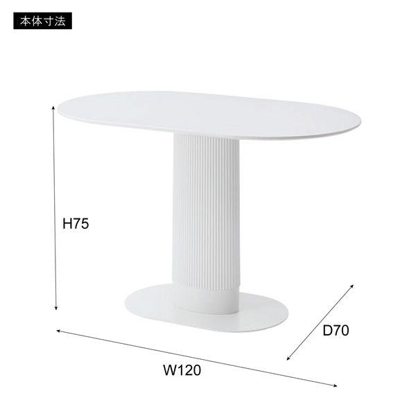 ダイニングテーブル 約幅120×奥行70×高さ75cm ホワイト リビングテーブル リビング ダイニング インテリア家具 |  | 04