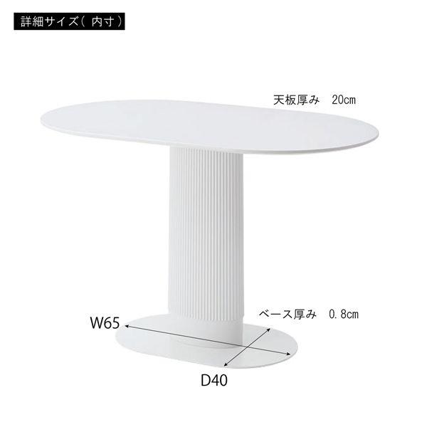 ダイニングテーブル 約幅120×奥行70×高さ75cm ホワイト リビングテーブル リビング ダイニング インテリア家具 |  | 05