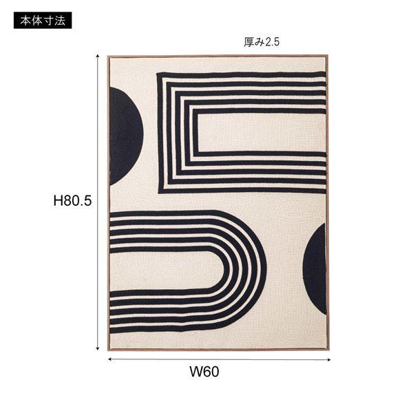 アートパネル アートボード A 約幅60×奥行2.5×高さ80.5cm リビング インテリアアート 飾り絵 インテリア用品 完成品 |  | 03