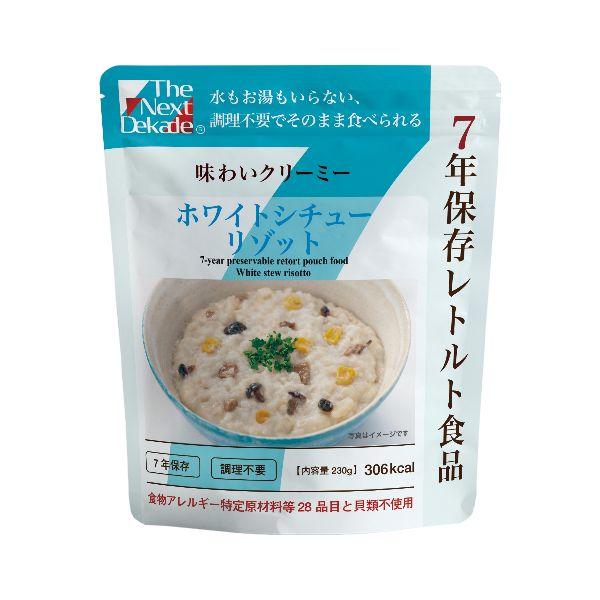 The Next Dekade 7年保存レトルト食品 ホワイトシチューリゾット 50袋入り | 
