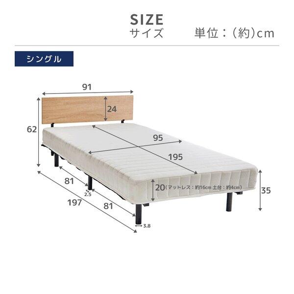 脚付 マットレスベッド 〔引き出しなし ブラウン〕 ヘッドボード付 組立簡単 圧縮梱包 ベッド |  | 04