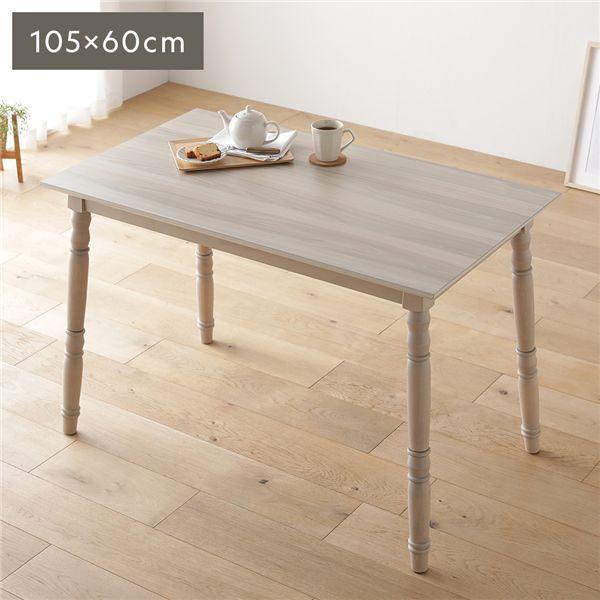 2WAY こたつテーブル 単品 約幅105×奥行60×高さ40/70cm グレージュ 継脚式 こたつ オールシーズン対応 こたつ布団別売 | 