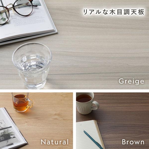 2WAY こたつテーブル 単品 約幅105×奥行60×高さ40/70cm グレージュ 継脚式 こたつ オールシーズン対応 こたつ布団別売 |  | 11