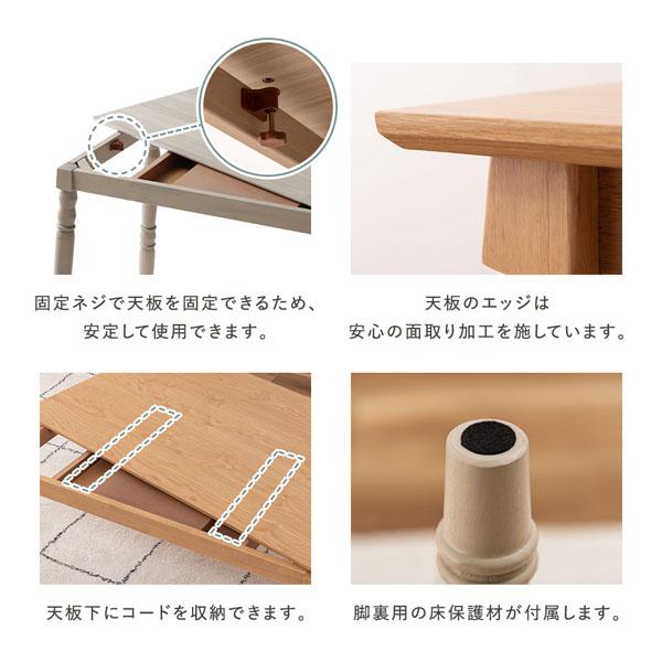 2WAY こたつテーブル 単品 約幅105×奥行60×高さ40/70cm グレージュ 継脚式 こたつ オールシーズン対応 こたつ布団別売 |  | 14