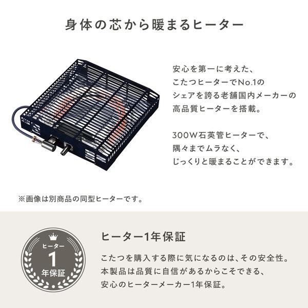 2WAY こたつテーブル 単品 約幅105×奥行60×高さ40/70cm グレージュ 継脚式 こたつ オールシーズン対応 こたつ布団別売 |  | 15
