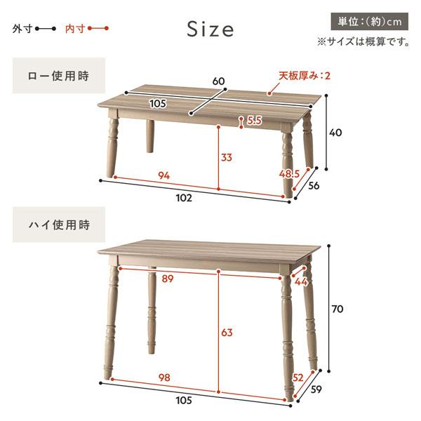 2WAY こたつテーブル 単品 約幅105×奥行60×高さ40/70cm グレージュ 継脚式 こたつ オールシーズン対応 こたつ布団別売 |  | 16