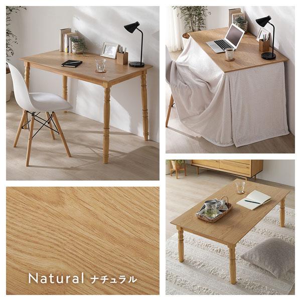 2WAY こたつテーブル 単品 約幅105×奥行60×高さ40/70cm グレージュ 継脚式 こたつ オールシーズン対応 こたつ布団別売 |  | 01