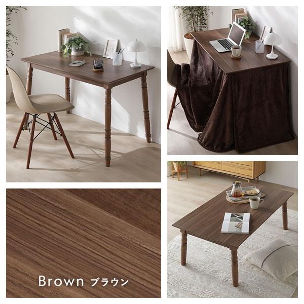 2WAY こたつテーブル 単品 約幅105×奥行60×高さ40/70cm グレージュ 継脚式 こたつ オールシーズン対応 こたつ布団別売 |  | 03