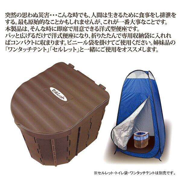 セルレット 安心お手軽便座 おりたたみ式 |  | 02