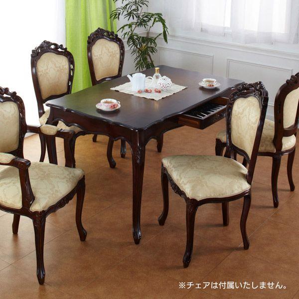 ダイニングテーブル 約135cm ブラウン 猫足 引き出し アンティーク調 食卓テーブル リビング インテリア家具 |  | 02