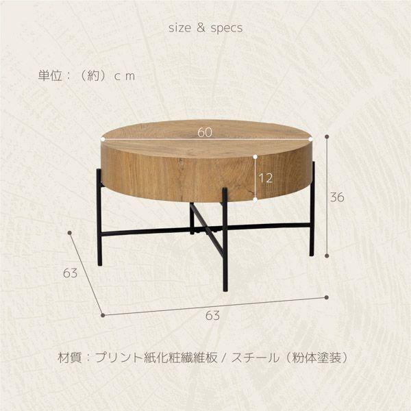 コーヒーテーブル 幅63cm アジャスター付 スチール脚 ローテーブル センターテーブル リビング ダイニング インテリア家具 |  | 05