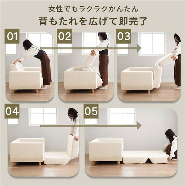 ソファ 約幅121cm ライトグレー 天然木 木脚 脚付 肘付 3way ソファベッド カウチソファ ソファー Olin オリン リビング |  | 02