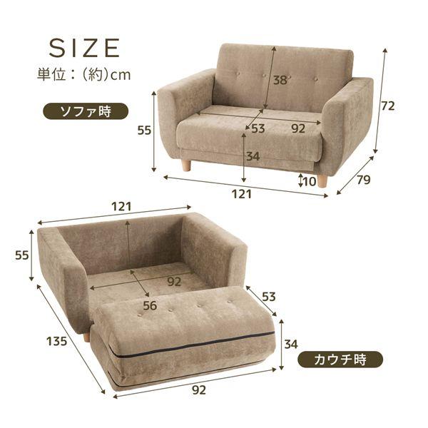 ソファ 約幅121cm ライトグレー 天然木 木脚 脚付 肘付 3way ソファベッド カウチソファ ソファー Olin オリン リビング |  | 03