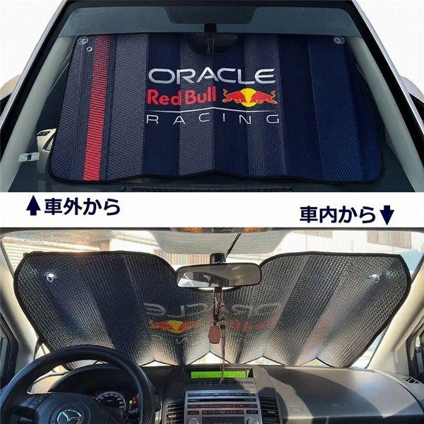 Oracle Red Bull Racing レッドブル サンシェード アコーディオン式 SS001 |  | 03