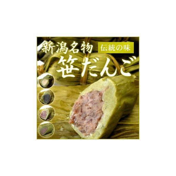 新潟名物伝統の味 笹団子 つぶあん10個 ＋ こしあん10個 計20個セット |  | 02